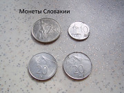 Монеты Словакии для коллекции