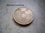 Монета Гонконга для коллекции