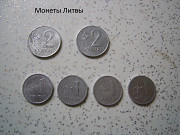 Монеты Литвы для коллекции