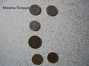 Монеты Польши для коллекции