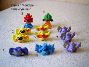 Киндер серия " Монстры попрыгунчики" 2007 год
