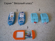 Киндер серия " Веселый класс " сборка
