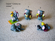 Киндер серия " Слоны на пляже " 1997 год