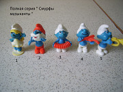 Киндер серия " Смурфы музыканты "