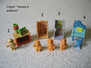 Киндер серия " Кошки в мебели"