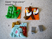 Киндер серия пластиковый пазл 3 D " Ноев ковчег"