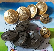 Пуговицы военные на китель из СССР, желтые, б.у большие-4шт