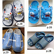 Шлёпанцы, р.26, 28, 29, б.у-4пары