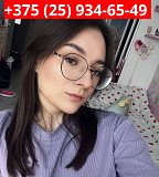 Репетитор математика Онлайн Глуск