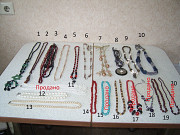 Бусы Чехия, Германия, СССР...