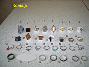 Кольца женские и мужские - 32 шт ..