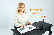 Логопед – дефектолог онлайн. Бесплатная диагностика