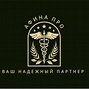 Работа вахтой в Минске