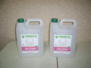 Канистры объем 5 л - 3 шт от Synergetic ( пустые)