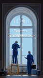 Регулировка и ремонт окон любой сложности