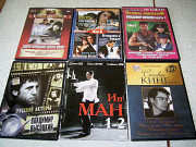 Фильмы на дисках DVD - серия " Актеры и режиссеры"