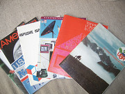 Журналы " Америка" и об Америке из СССР