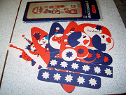 Поделка из картона " Мой подарок"