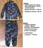 Костюм для охоты и рыбалки (новый, 52/3)