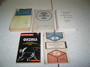 Книги по физике
