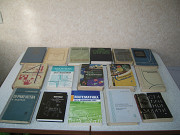 Книги по математике -16 книг