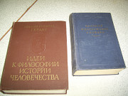 Книги по философии
