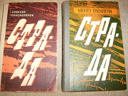 Книги из домашней библиотеки - лот 2 ( 27 книг )