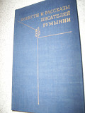 Книги из домашней библиотеки - лот 3 ( 43 книг )