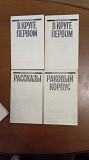 Книги из домашней библиотеки - лот 10\2 ( 115 книг)