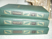 Вересаев В. Собрание сочинений библиотека »Огонек» - 4 тома