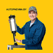 Обслуживание и ремонт пневмоэлементов вашего автомобиля