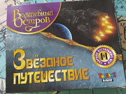 Настольные игры