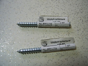 Шуруп - шпилька сантехническая М 8 х 80 - 2 шт Новые