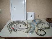 Люки сантехнические. Шланги . Подводка .