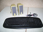 Акустика и клавиатура