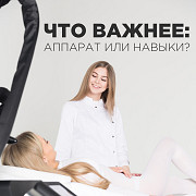 Курсы аппаратного массажа LPG в Гомеле