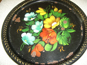 Поднос жостовский из СССР диаметр - 32 см