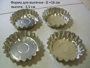 Форма для выпечки - пирогов, лазаньи, горячих закусок ( жесть)