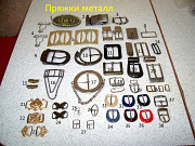 Пряжки разные материал - металл