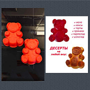 Силиконовая форма для выпечки Мишка 2 шт