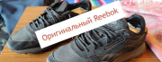 Кросовки Reebok CLASSIC LEATHE GY1542
