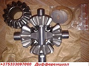 Ремкомплект A6683500026 редуктора Спринтер 411CDI,413CDI