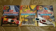 3D энциклопедии,Динозавры,Фокусы и трюки