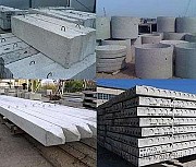 Железобетонные изделия ЖБИ, товарный бетон
